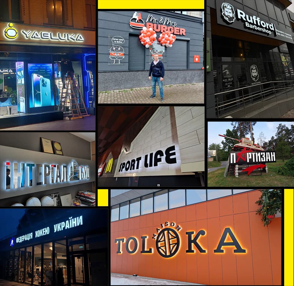 A collage of real signs and storefronts manufactured and installed by TheFace