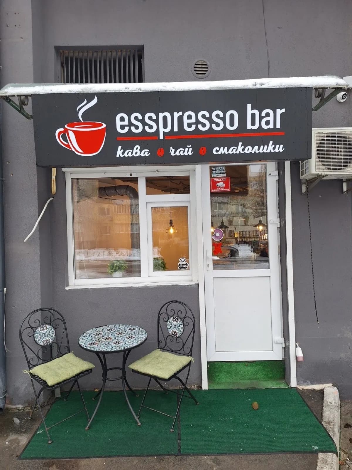 A TheFace sign for Coffee shops