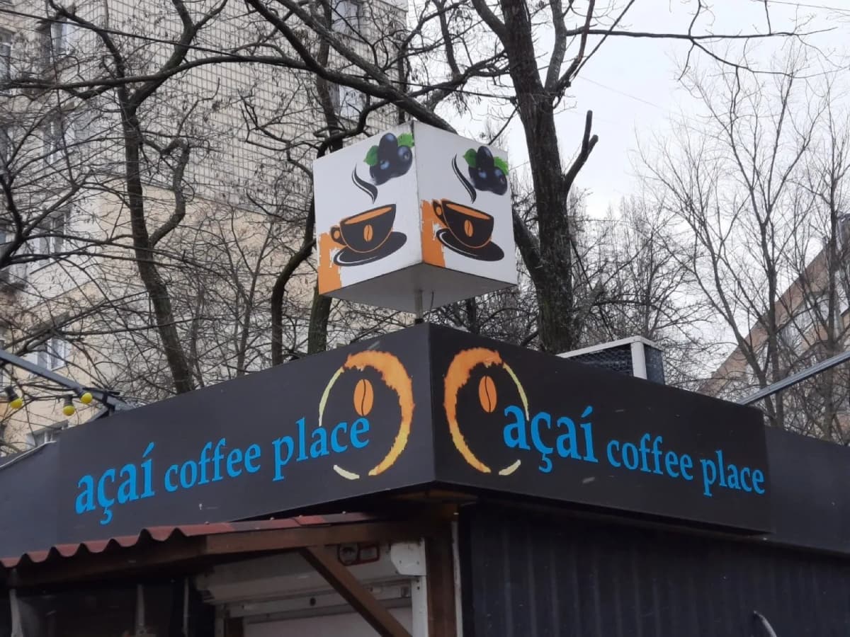 Coffee shops — a sign