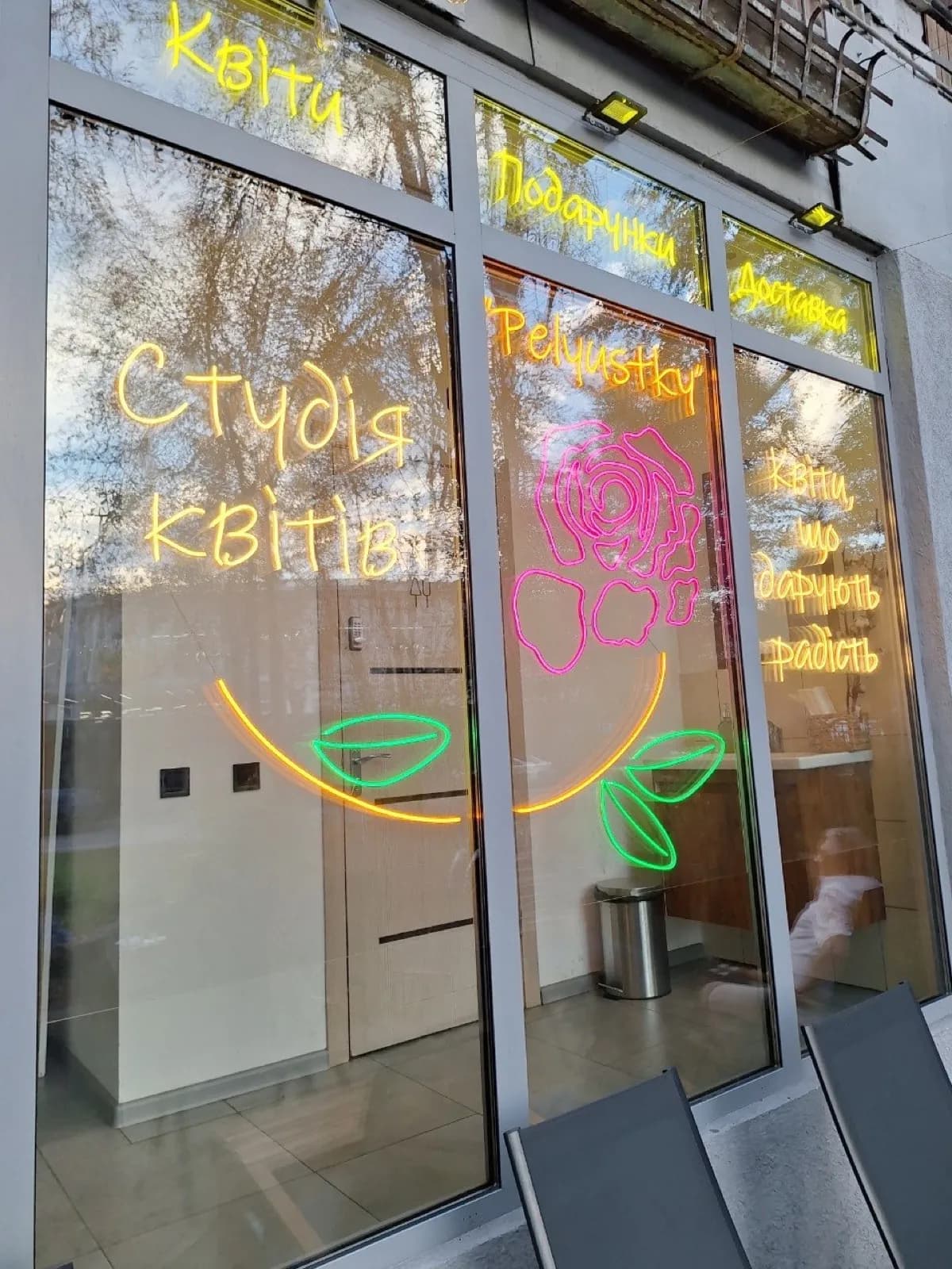 A TheFace sign for Flower shops