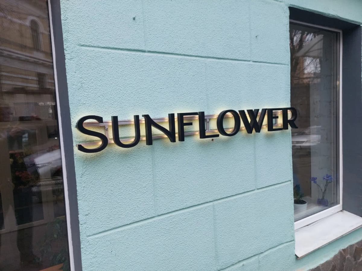 Flower shops — a sign