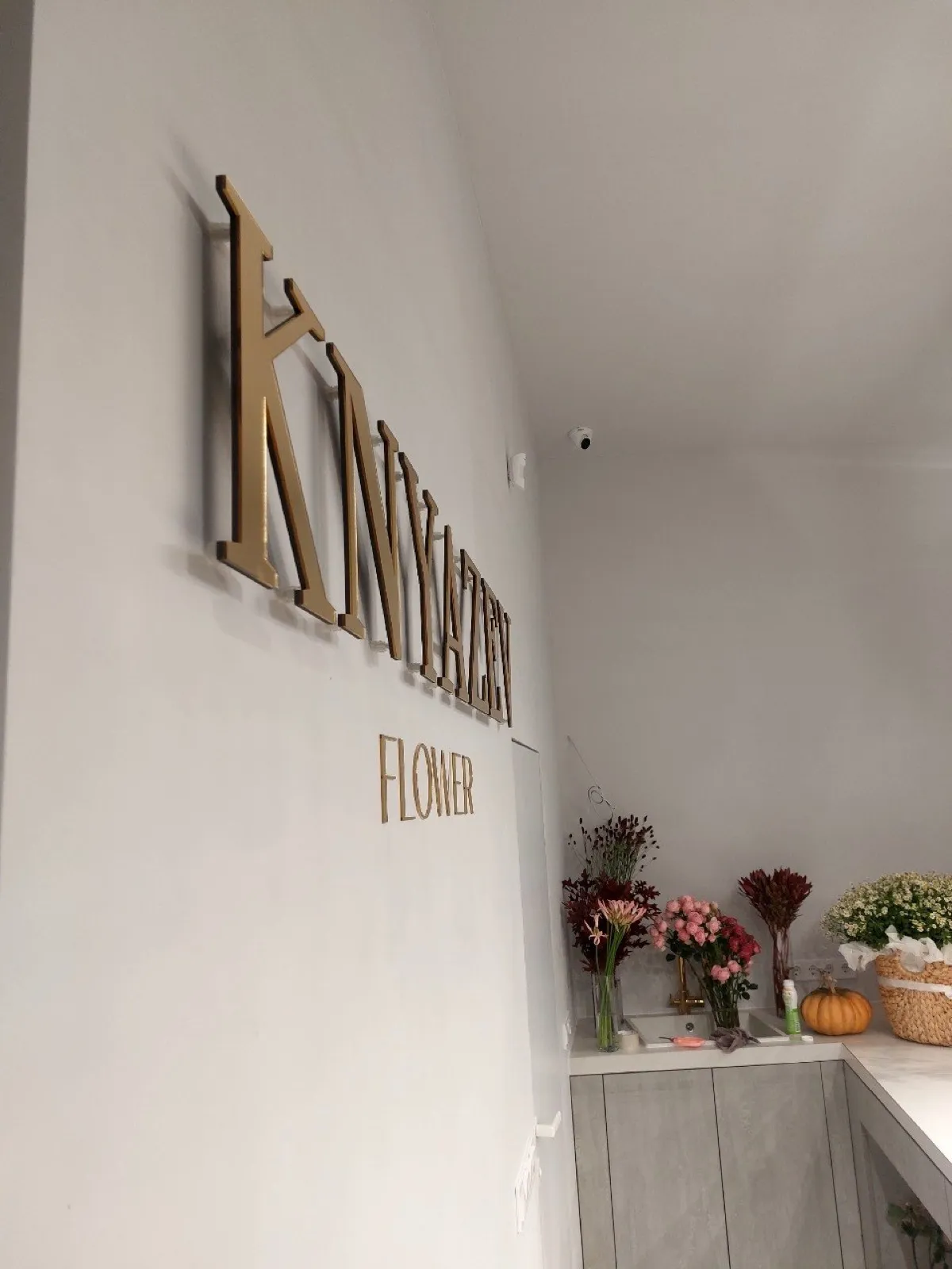 Flower shops — a sign