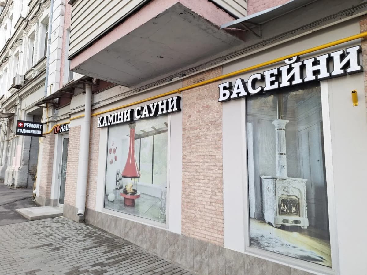 A TheFace sign for Shops & retail