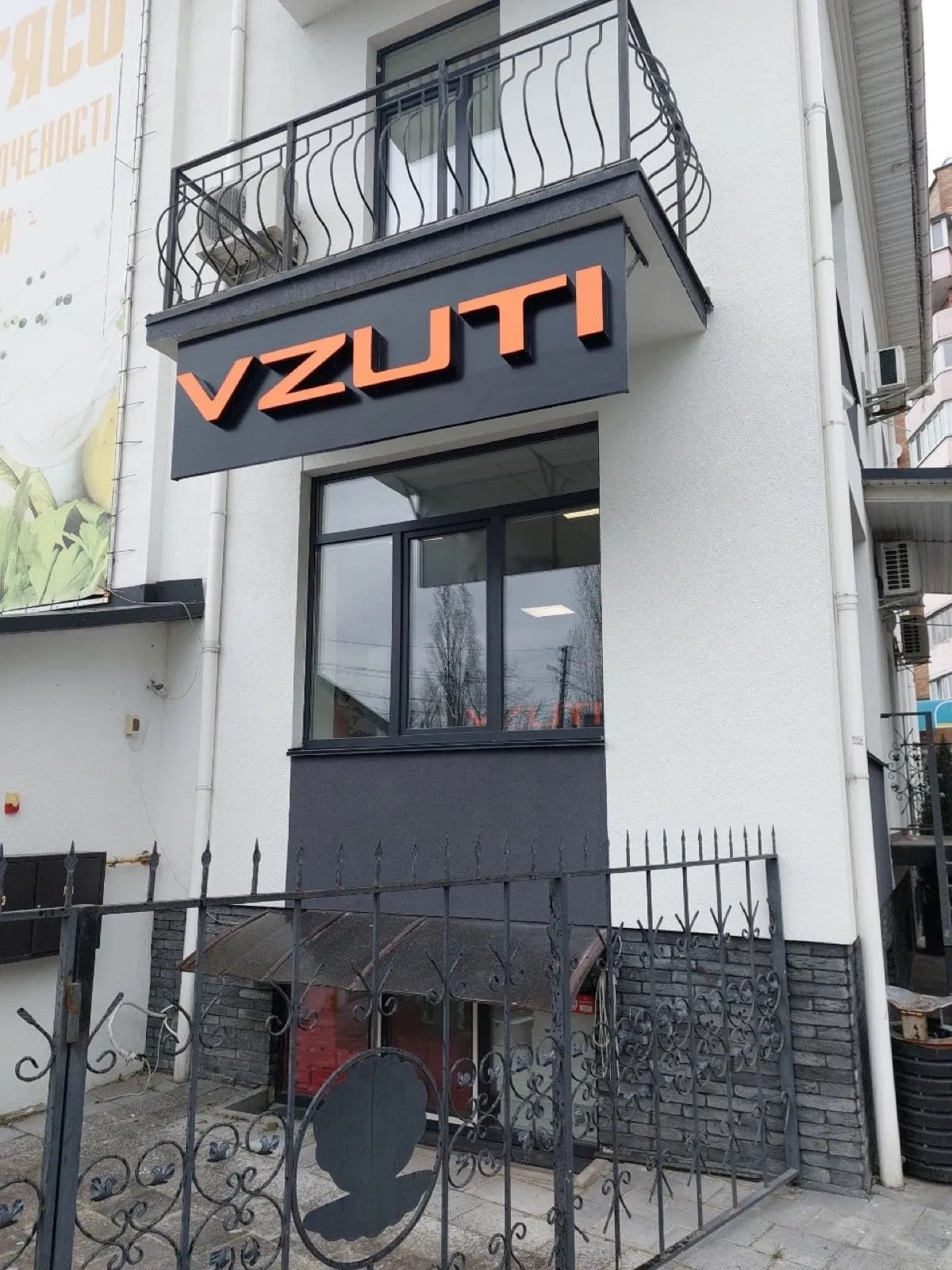 Shops & retail — a sign