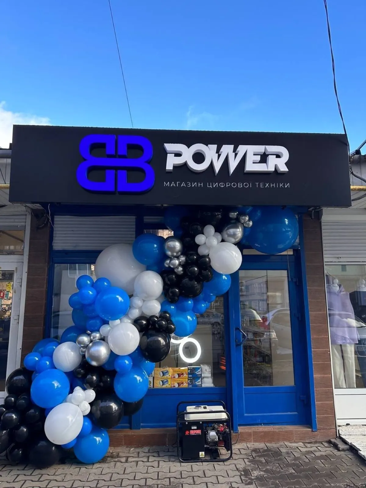 Shops & retail — a sign