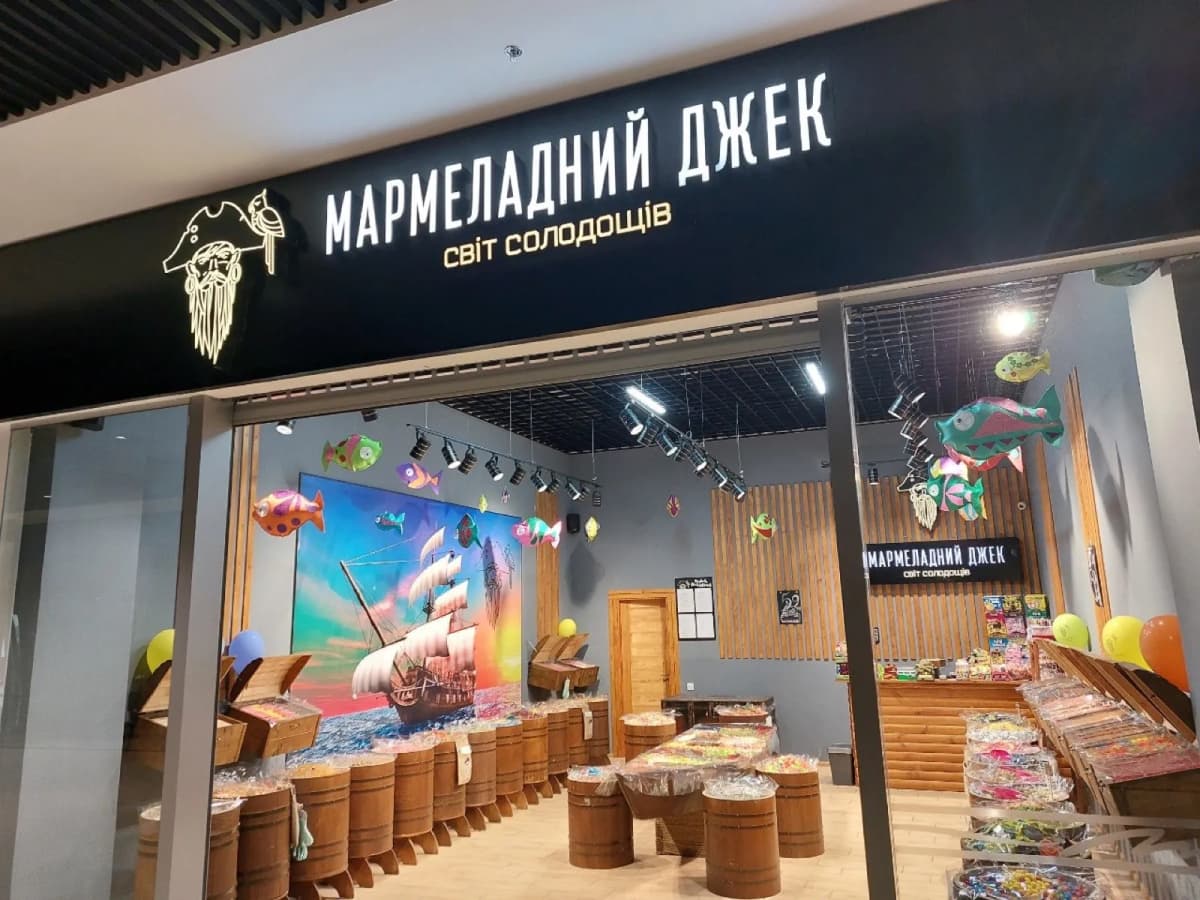 Sign for the Marmeladnyi Dzhek sweet shop above a shopping-centre unit entrance
