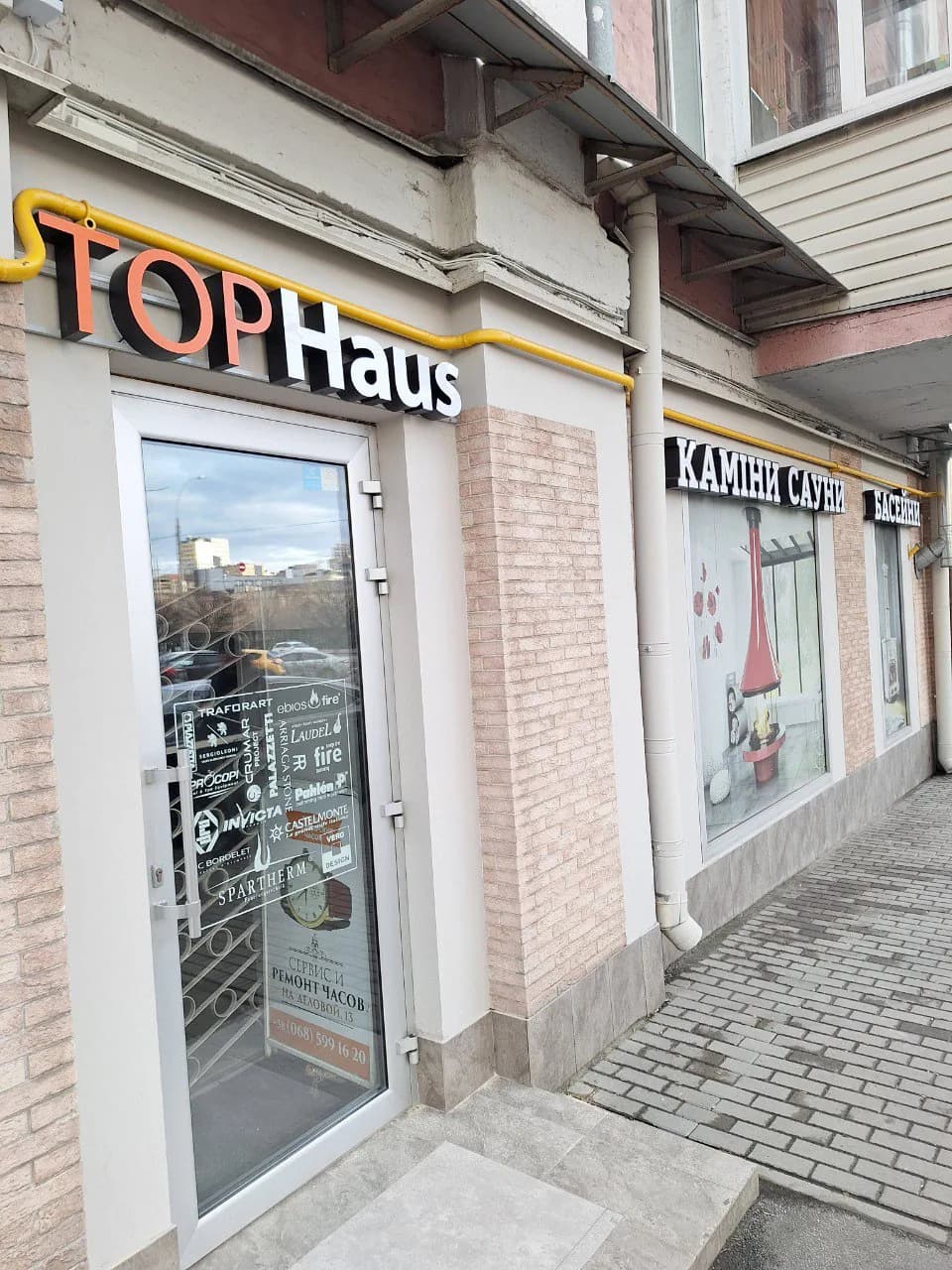 Shops & retail — a sign