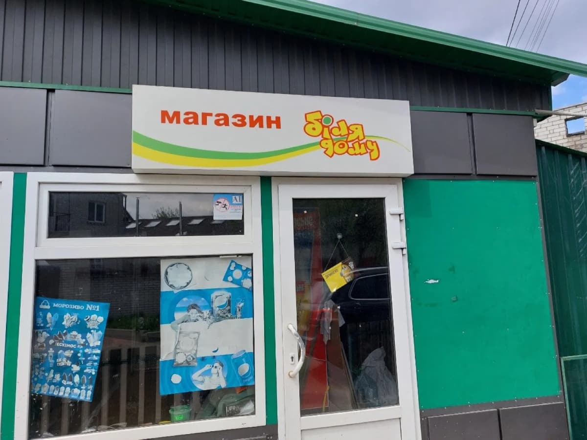 Grocery stores — a sign