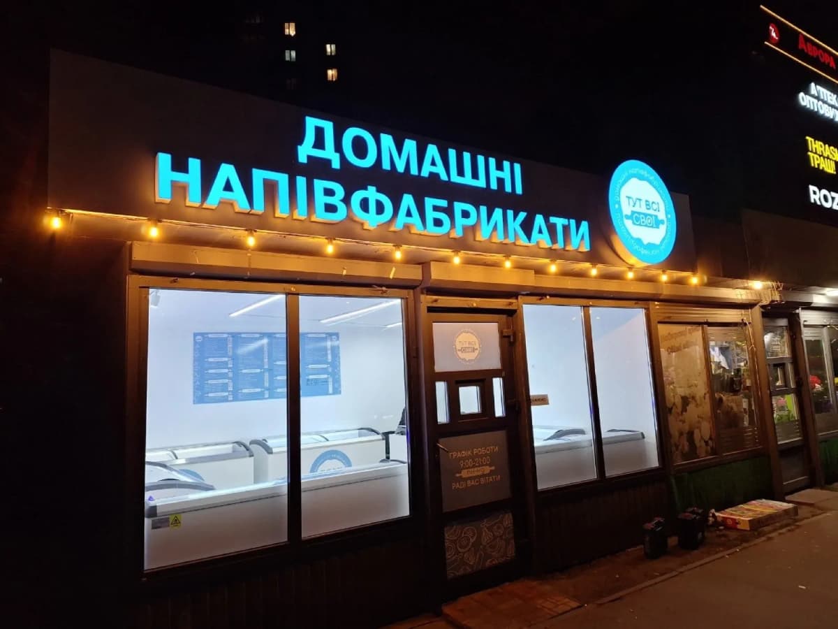 Grocery stores — a sign