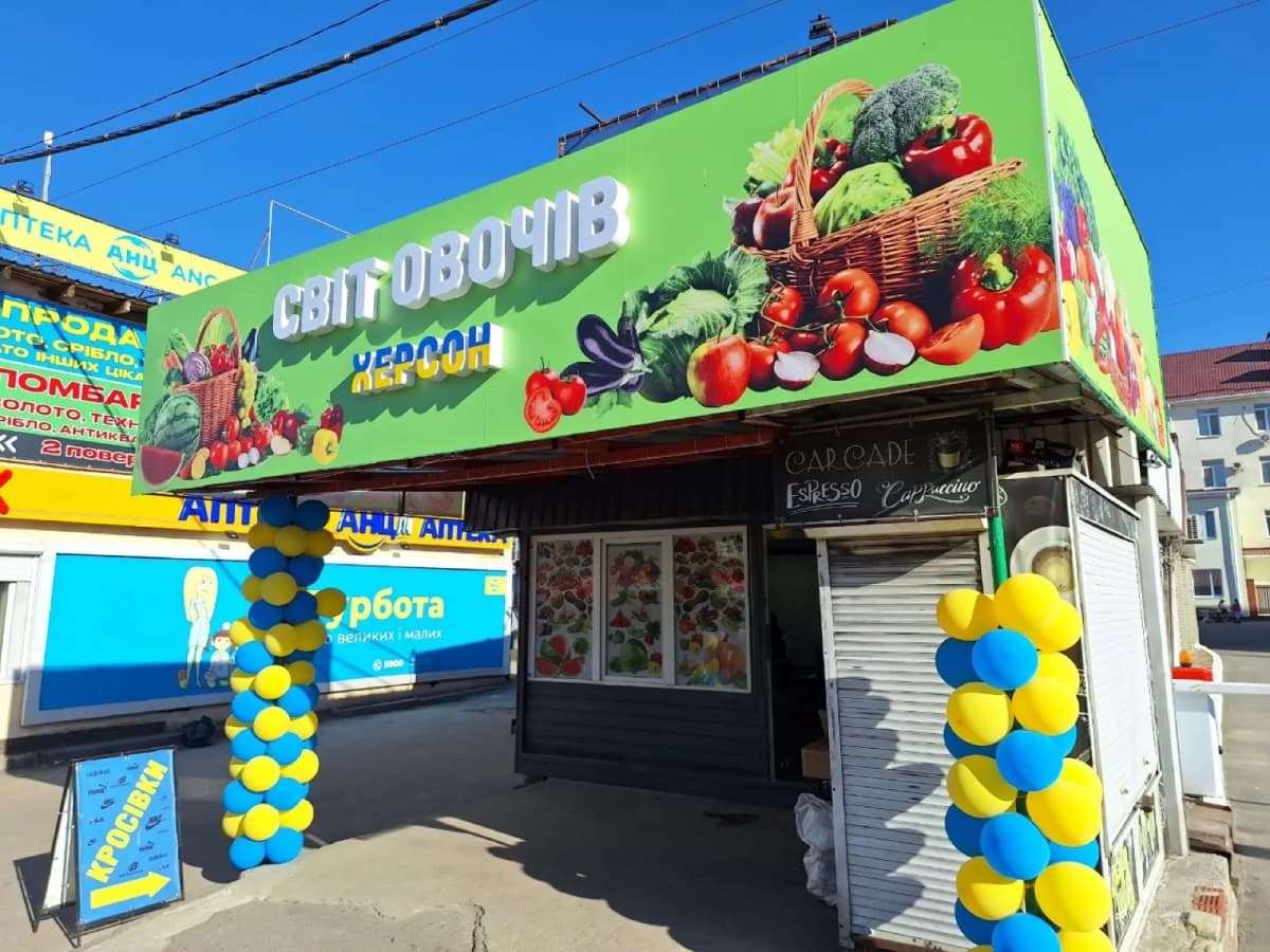 Grocery stores — a sign