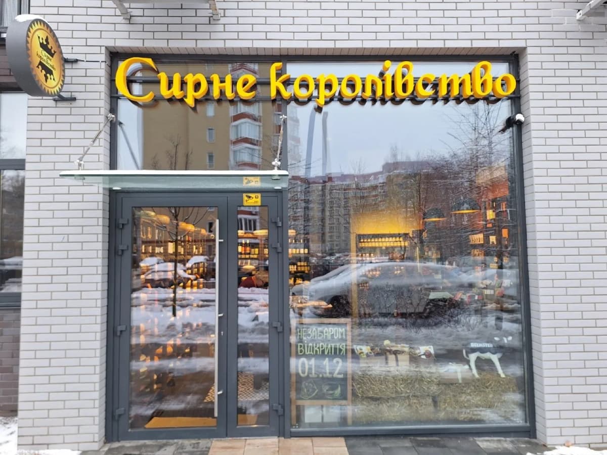 Grocery stores — a sign