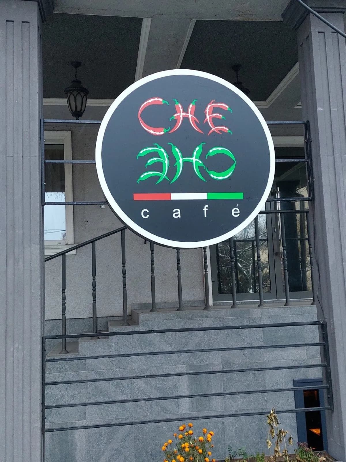 Restaurants & cafés — a sign