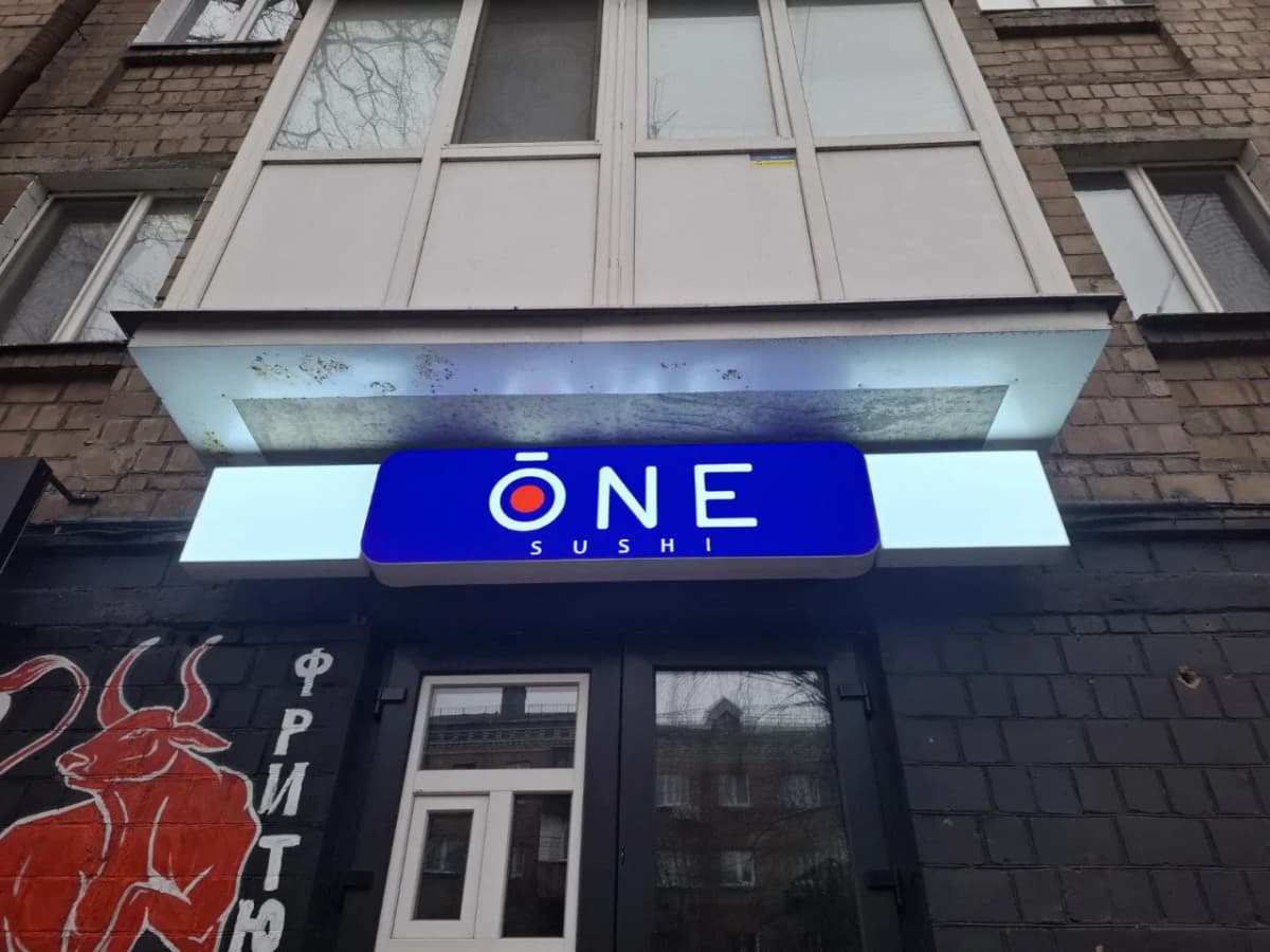 Blue ONE Sushi lightbox above the restaurant entrance