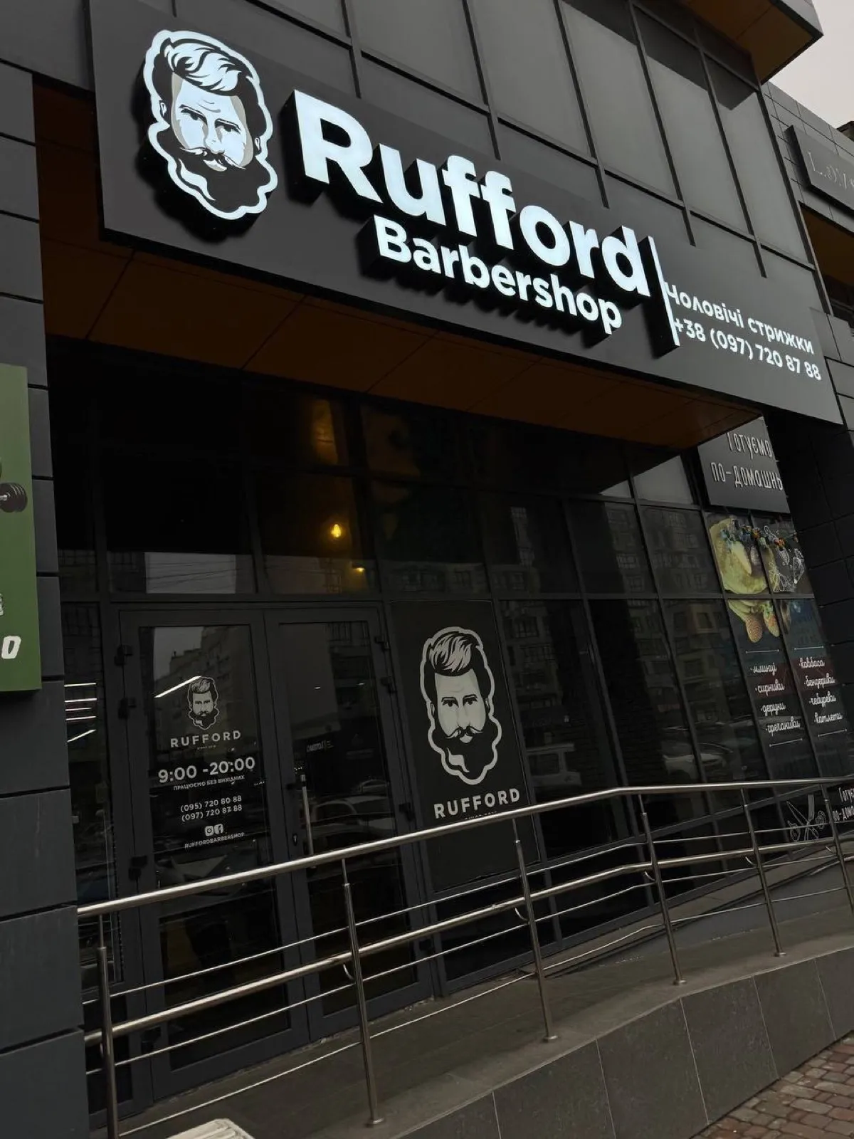 Beauty salons & barbershops — a sign