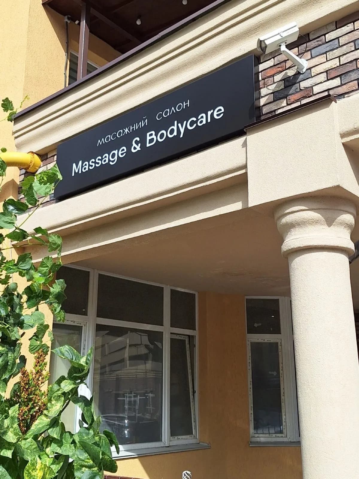 Beauty salons & barbershops — a sign