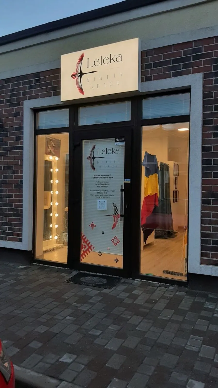Beauty salons & barbershops — a sign