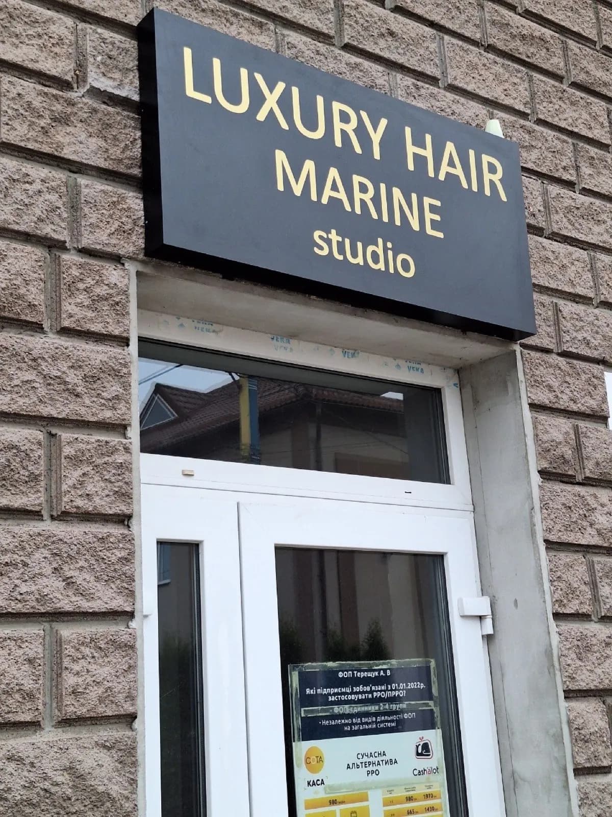 Beauty salons & barbershops — a sign