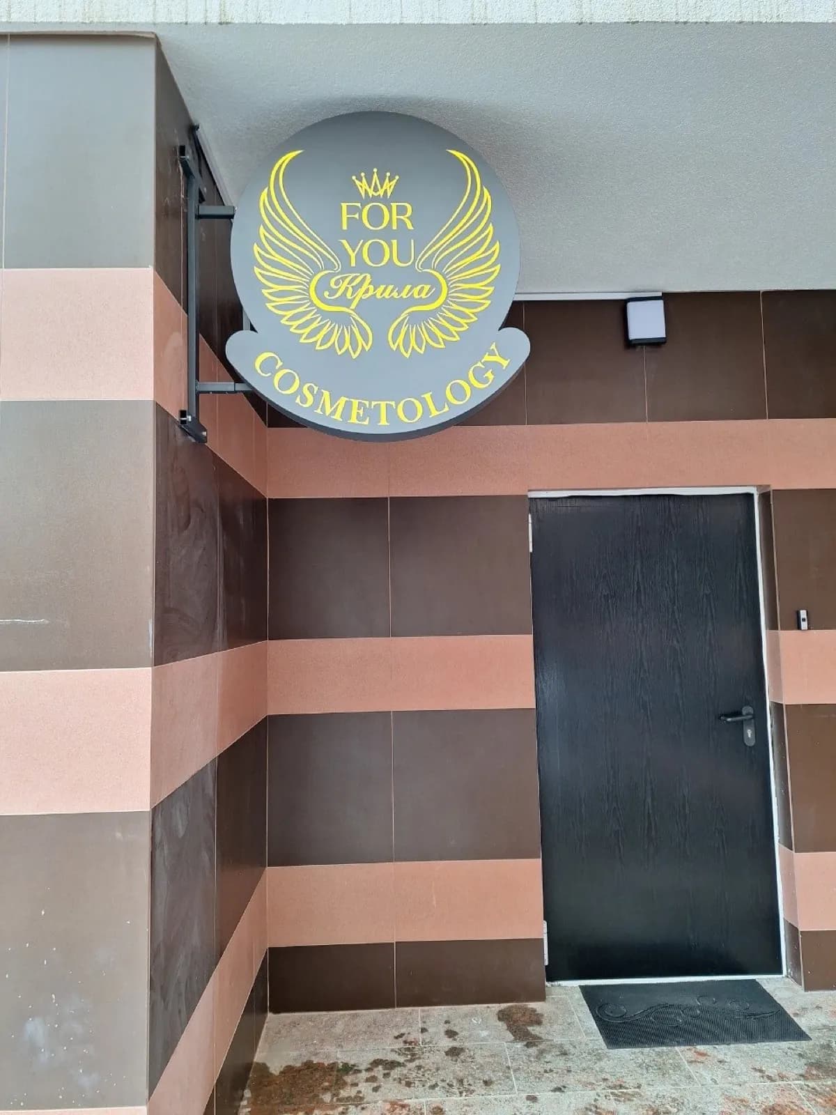 Beauty salons & barbershops — a sign
