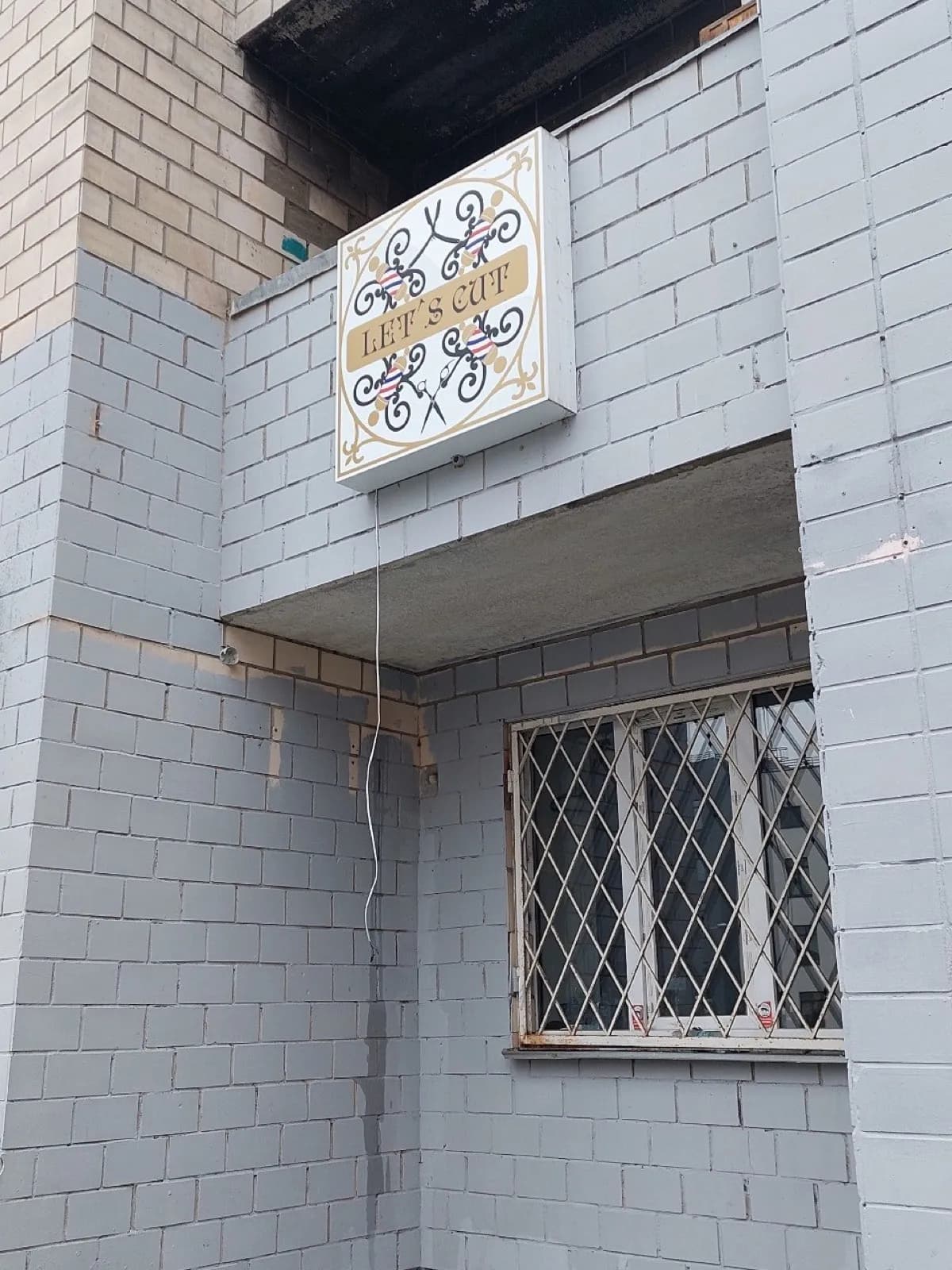 Beauty salons & barbershops — a sign