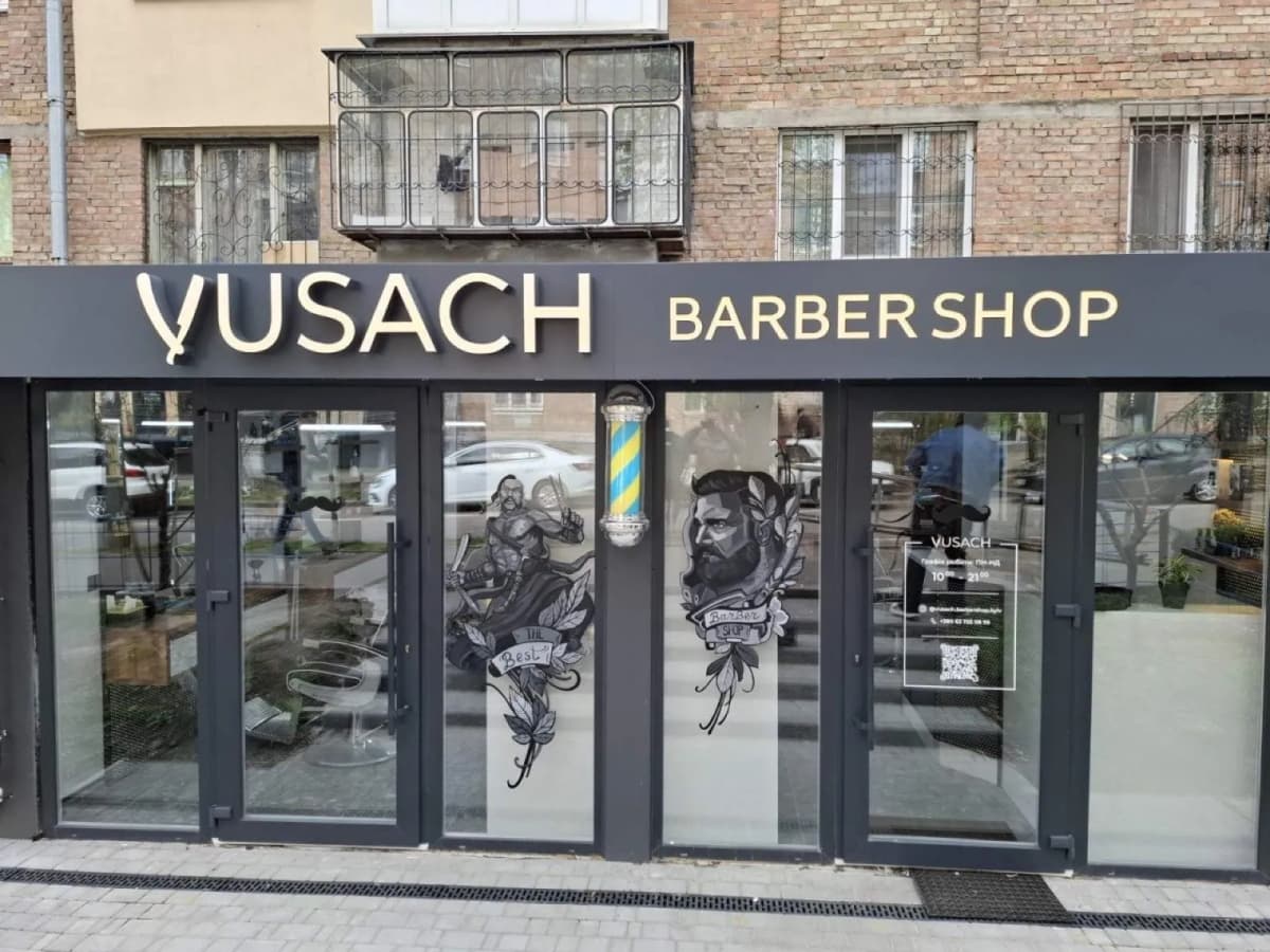 Beauty salons & barbershops — a sign