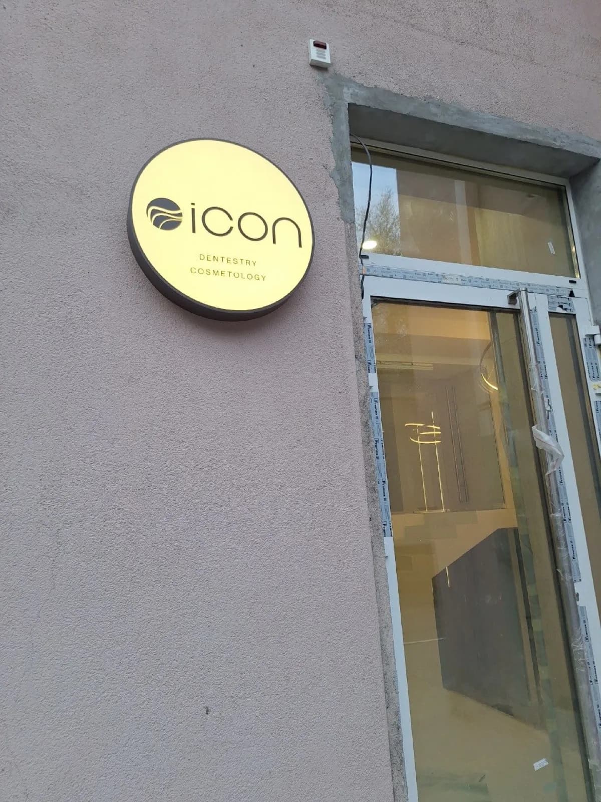 Dental clinics — a sign