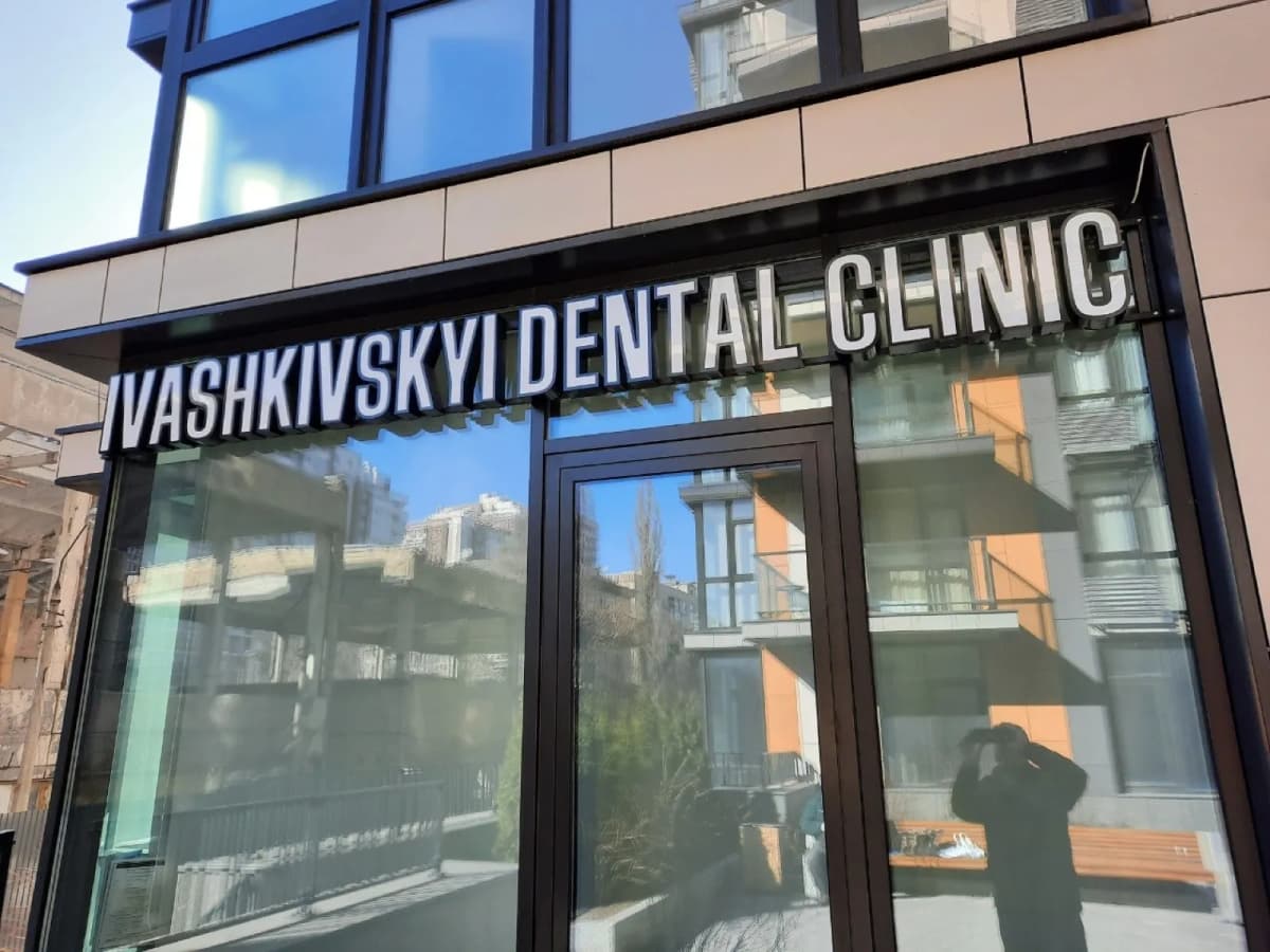 Dental clinics — a sign