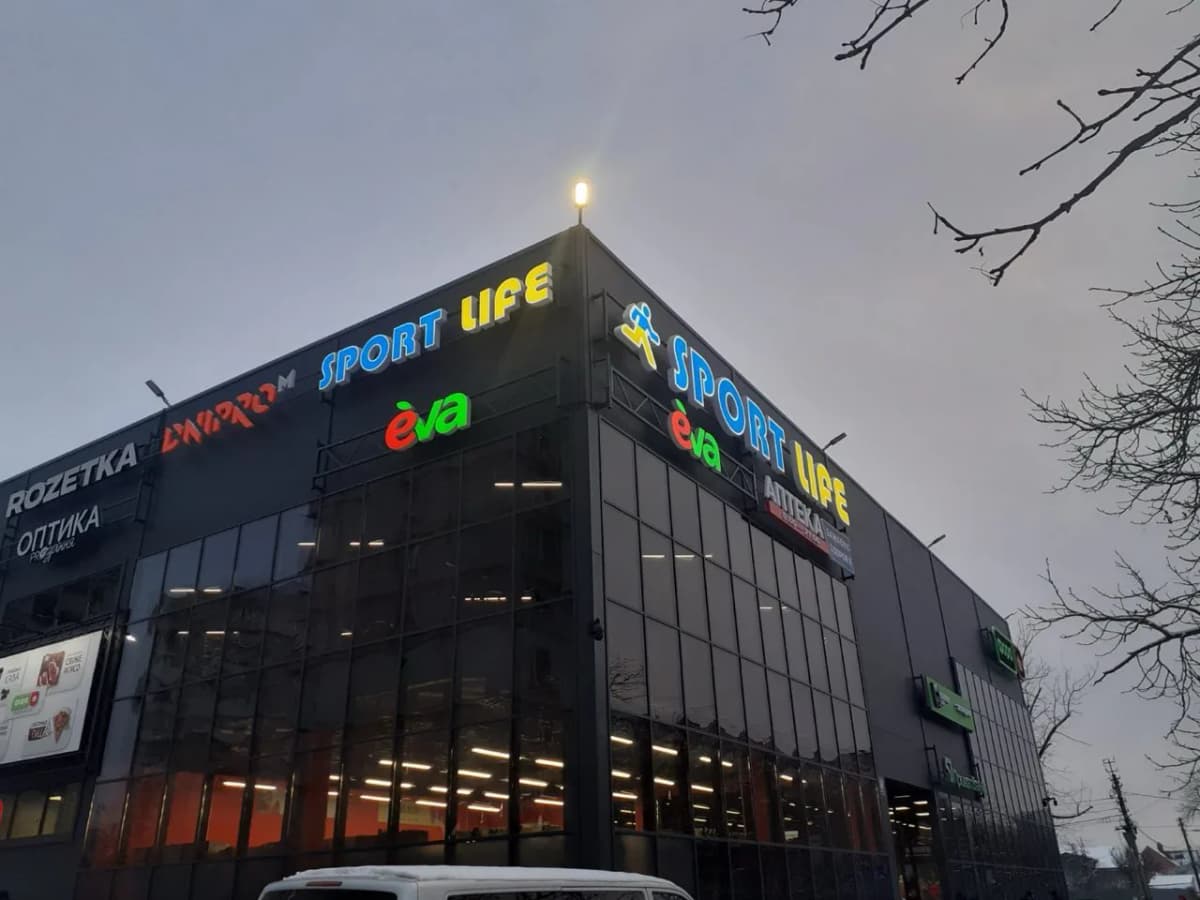 Malls, offices & businesses — a sign