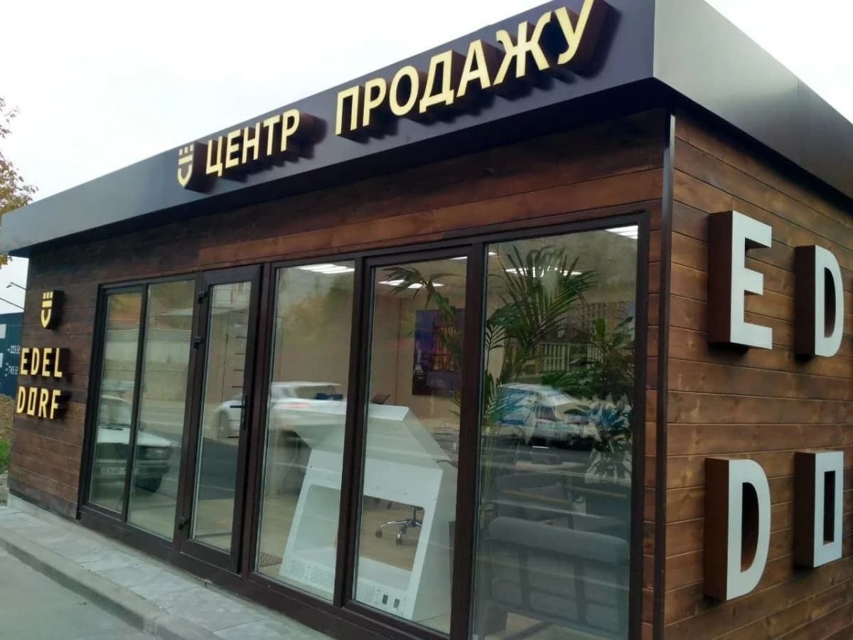 A TheFace sign for Developers & residential