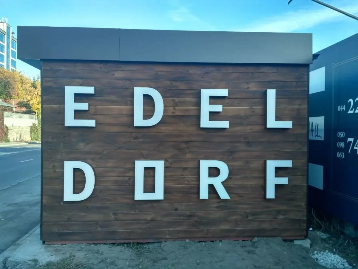 A TheFace sign for Developers & residential
