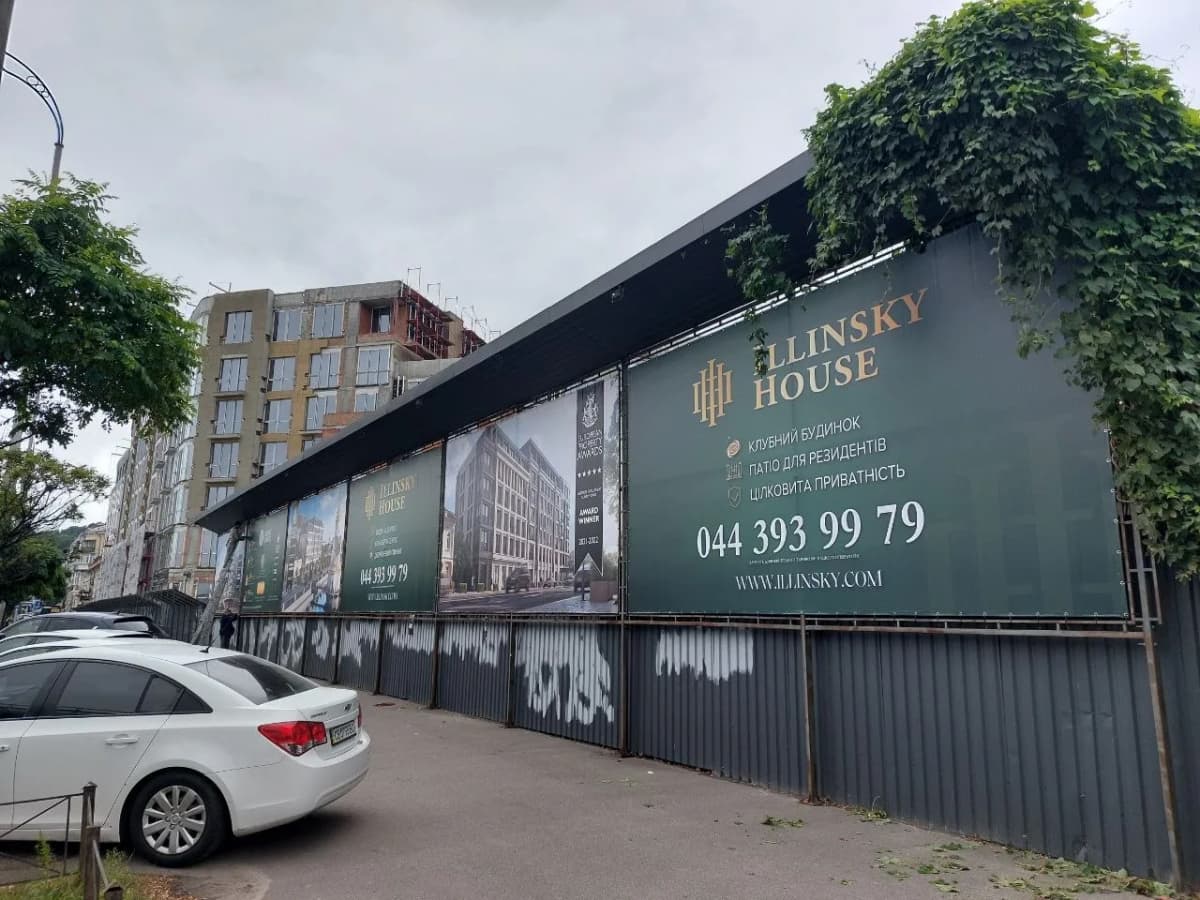 A TheFace sign for Developers & residential