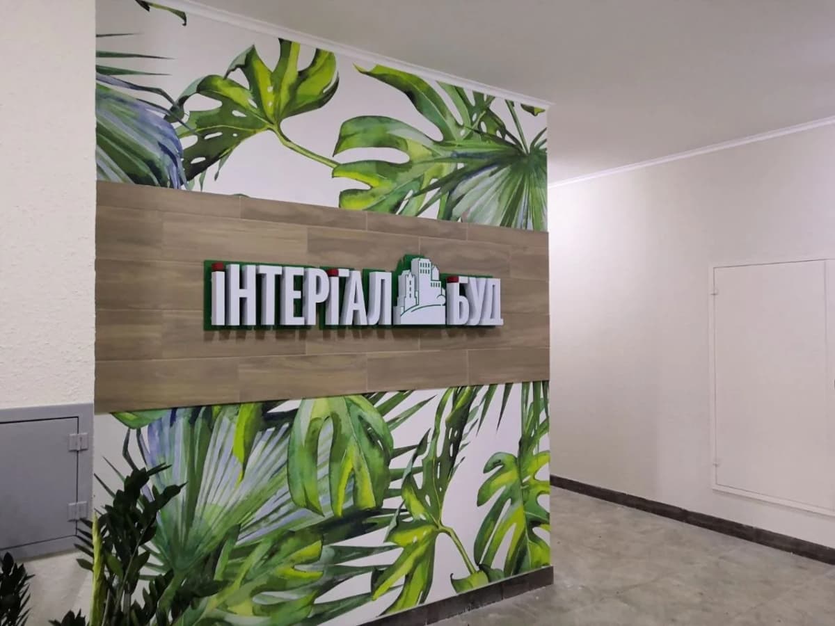 Developers & residential — a sign