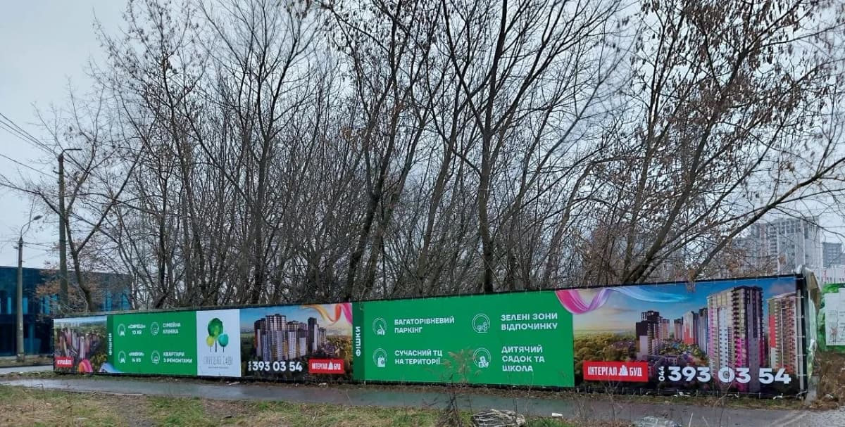 Developers & residential — a sign