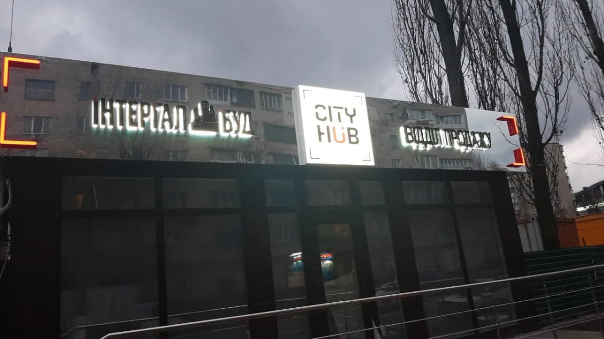 Developers & residential — a sign